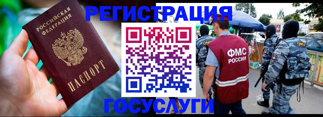 прописка от собственника в Арзамасе